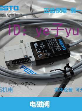 FESTO气动 费斯托 电磁阀 MHA2-MS1H-3/2G-2-K 196121 原装现货