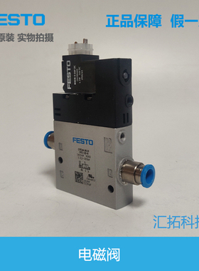 FESTO费斯托 电磁阀CPE24-M1H-3O/GLS-3/8 163168 163169 原装