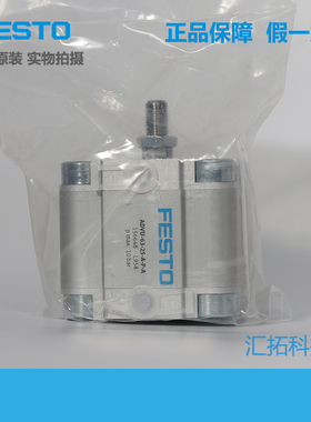 FESTO 费斯托 紧凑型气缸ADVU-63-25-A-P-A 156648 156562  原装