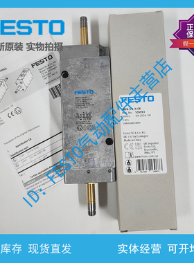 FESTO费斯托电磁阀 JMFH-5-1/8-1/4-1/2-EX 535912 535913 535914