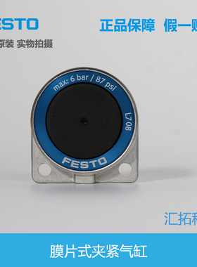 FESTO 膜片式夹紧气缸 EV-16-20-25-4 150682 150683 150684 原装