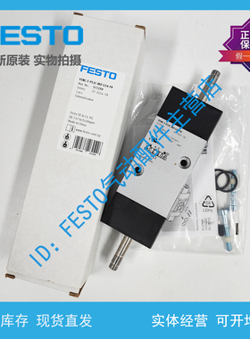 FESTO 电磁阀 VSNC-F-P53C/E/U-MD-G14-F8 577259 577260 577261