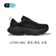 1127954-BBLC Black/Black расширение