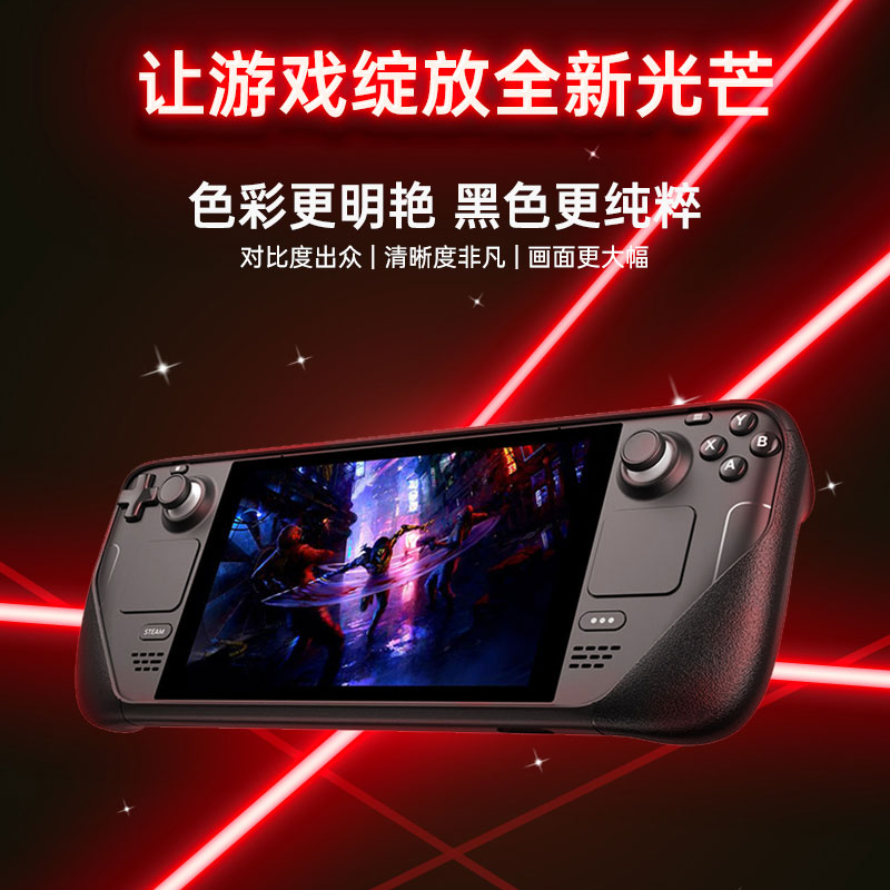 【BY】Steam Deck掌机OLED新款蒸汽平台原封全新掌上电脑游戏机
