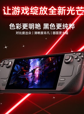 【BY】Steam Deck掌机OLED新款蒸汽平台原封全新掌上电脑游戏机