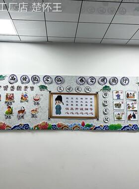文明礼仪主题黑板报装饰墙贴国风班级文化墙中小学校园礼貌环创画