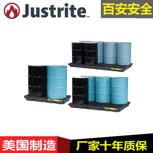防渗漏托盘托盘JUSTRITE化学品