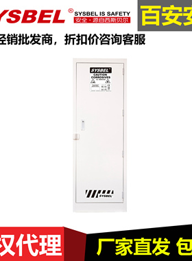SYSBEL西斯贝尔实验室药品柜ACP810022强腐蚀性化学品安全储存柜
