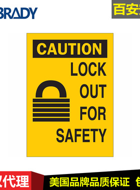 brady贝迪上锁警示标签85846黄底黑字Y74181耐化学腐蚀自粘式贴纸