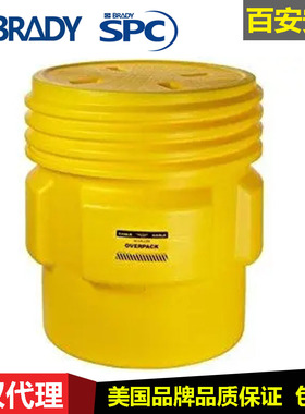 SPC贝迪65加仑应急桶处理罐89140/1661二次包装桶化学品分装桶