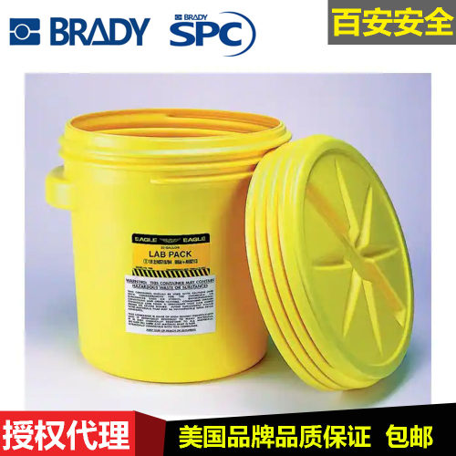 SPC贝迪化学品泄漏处理桶