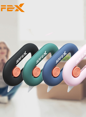 美国SafeX美工刀小型壁纸刀陶瓷刀片AJD-T103高颜值快递刀开箱刀