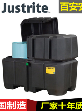 美国justrite油桶存储设备28683可叉车搬运防漏存储桶工业级双桶