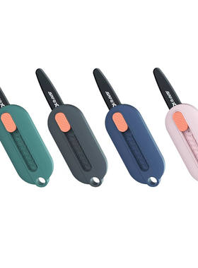 美国SafeX微锯齿开箱刀AJD-T130拆快递刀美工刀颜值刀具墙纸刀