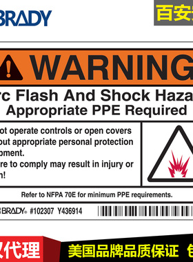 贝迪美国进口安全标志102307个人防护提示102308自粘式不干胶标签