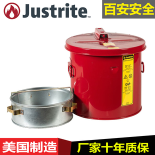 美国justrite清洗零件工作台27712冲洗水箱2加仑零件清洁罐带篮子