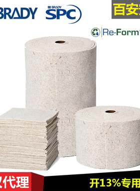 SPC环保吸液吸油毡RFODP100-B重量级吸油垫RFOP14P\28-DP吸油棉片