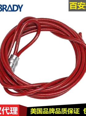 brady贝迪PRINZING经济型缆锁CABLE电缆锁定装置通用球阀锁CABLO
