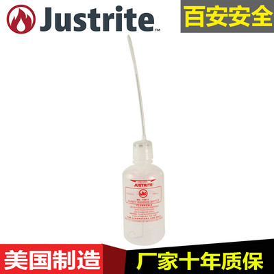 justrite酸碱化学品分装罐按压罐FM认证14011分装瓶聚乙烯挤瓶