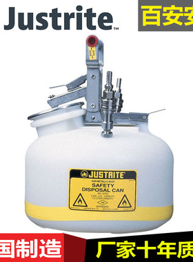 Justrite化学品收集罐收集废液桶TF12752实验室强酸聚乙烯安全罐