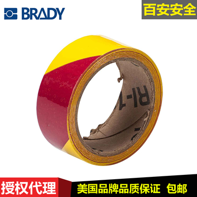 贝迪警示胶带过道标记地标贴