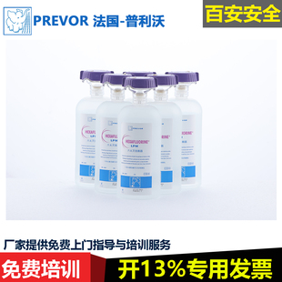 500ML六氟灵酸碱紧急洗眼液氢氟酸化学品应急洗眼液普利沃洗消液