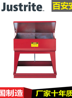 justrite美国进口落地式清洗槽27260脚踏式自闭盖立式便携清洗罐