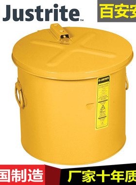 杰斯瑞特美国钢制冲洗罐FM认证防火浸泡罐27618台式清洗槽30升