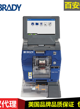 贝迪移动式贴标机Wraptor A6200智能打标机高品质电线电缆打印机