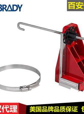 贝迪美国进口固定式球阀锁121540锁定装置121541大小可选安全锁具