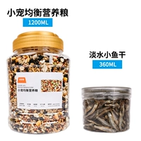 Зерно зерно хомяка+пресноводная мелкая рыба высушенная