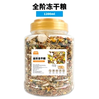 Сублимированный, 1200 мл