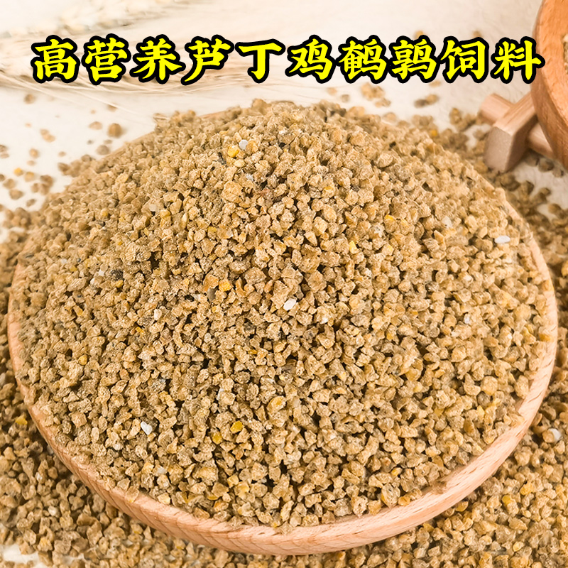 深深宠芦丁鸡饲料高品质