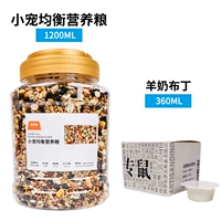 Хэм -шек -долина хлопья+козий молоко пудинг