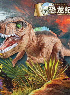 绿色大嘴霸王龙玩具仿真遥控发光电动带声音走路恐龙男孩科学探索