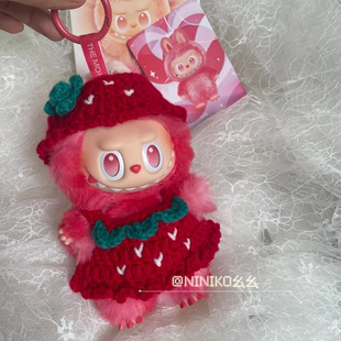 NINIKO幺幺 Labubu三代拉布布前方高能爱 新年圣诞草莓甜心 娃衣
