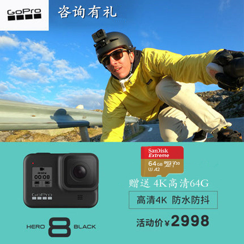 GoPro HERO8 BLACK Digital Cameras high definition 4k Sports Camera vlog motorcycle Stabilization video camerain the Digital Cameras/SLR Cameras/Video camera , Digital cameras  category - from Buy2taobao.com to provide professional Taobao agent buy service
