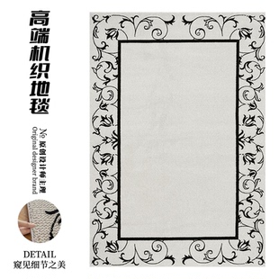 机织无胶无甲醛地毯客厅轻奢高级感沙发茶几毯家用简约设计师推荐