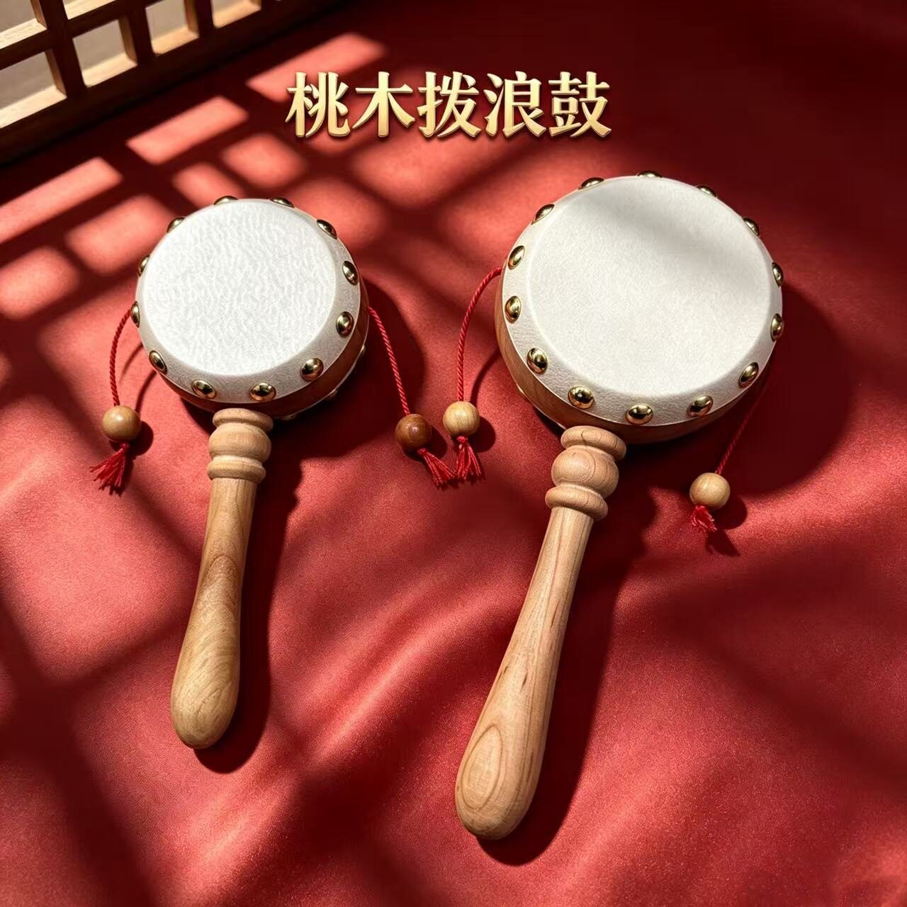 手工桃木羊皮拨浪鼓竹节款通体桃木铜帽钉 儿童益智安抚哄娃玩具