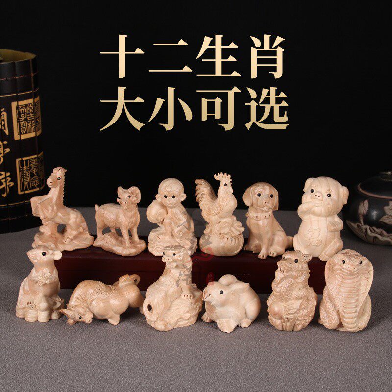 桃木鼠牛虎兔龙蛇马羊猴鸡
