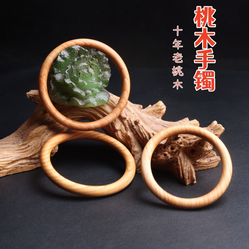 桃木手镯单环整木一体雕刻乾坤圈原木色手环古风镯子礼物母亲节女