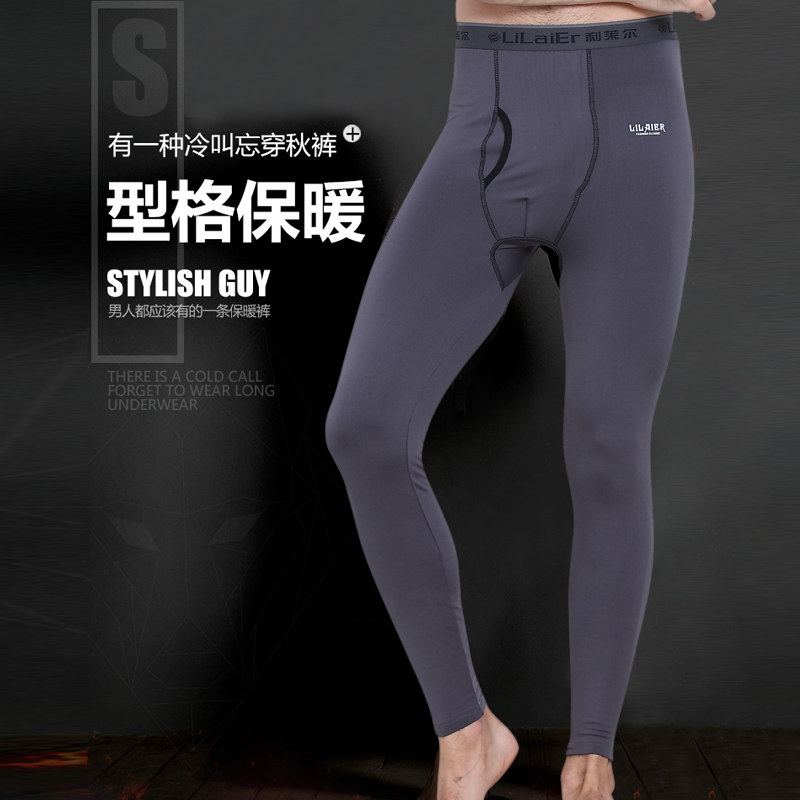 Sous-vêtement thermo jeunesse mouvement en polyester, polyester,  - Ref 750466 Image 4