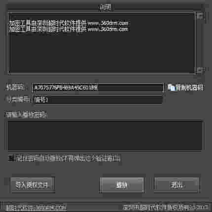 超时代vpy加密视频提取8.x/9.25/9.35/9.36/10.0/exe解密转mp4