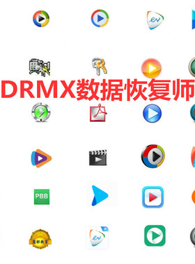 加密视频提取金盾abc超时代vpy金狮暴风雨提取exe解密软件转mp4