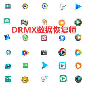 加密视频提取金盾abc超时代vpy金狮暴风雨提取exe解密软件转mp4