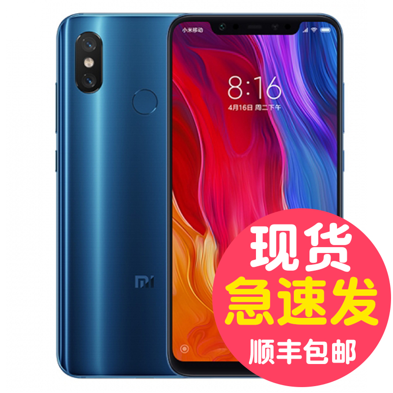 小米8Xiaomi/小米 小米8国行面屏全网通se手机8plus探索版现货