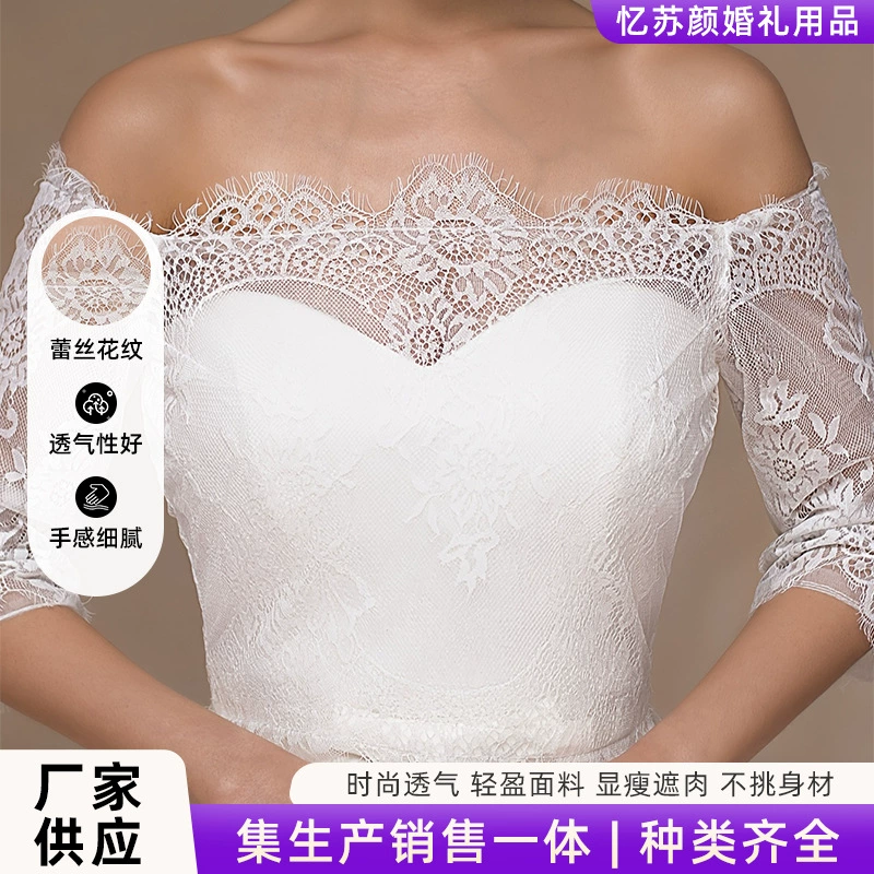 厂家直发跨境一件婚纱礼服女士蕾丝后绑带中袖一字肩婚礼派对披肩