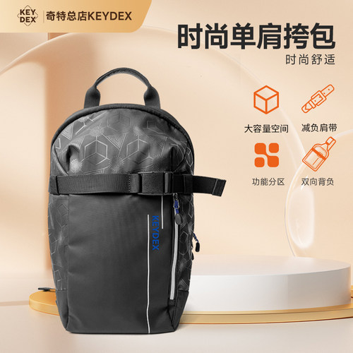 KEYDEX 单肩背包单肩斜跨包胸包2024新款时尚多功能黑色男士女士斜跨包 - 封面