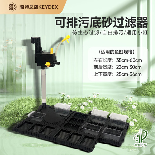 可排污底砂过滤器三合一静音泵