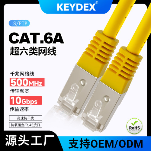 高速千兆双屏蔽电脑网线测试推荐